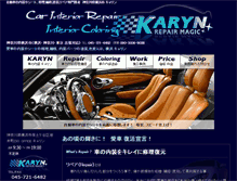 Tablet Screenshot of kyarn32.com